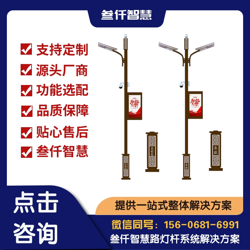 透视5G基站站址租赁灯杆:从底层逻辑到发展趋势
