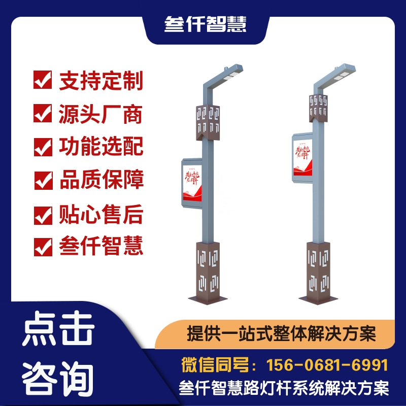 智慧路灯广播音柱主流方案横向对比:哪个更适合你?