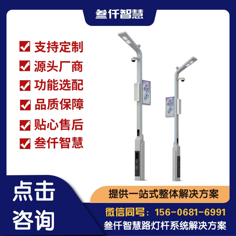 智慧社区智能路灯实战案例拆解：3个落地项目的共同规律